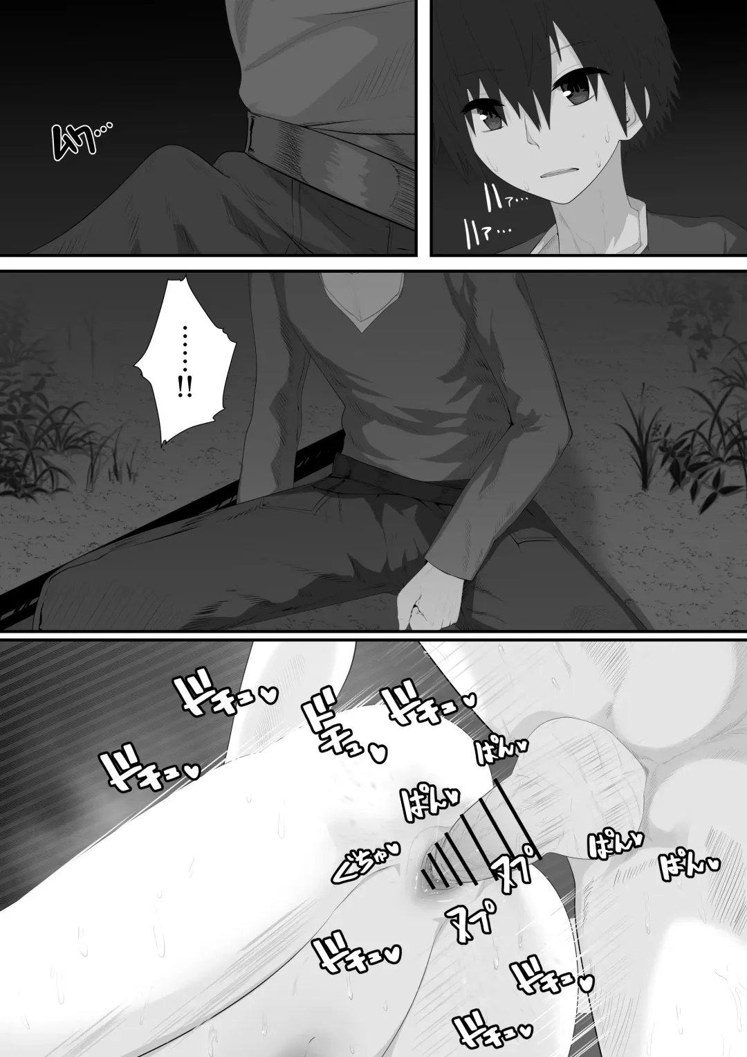 [Quorl Crossbreed] Seiken NTR ~ Kuzu na Yuusha ni Subete wo Ubawareru Hanashi～ Fhentai - Page 16