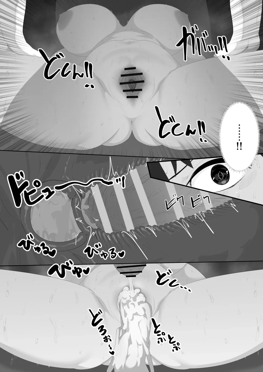 [Quorl Crossbreed] Seiken NTR ~ Kuzu na Yuusha ni Subete wo Ubawareru Hanashi～ Fhentai - Page 30