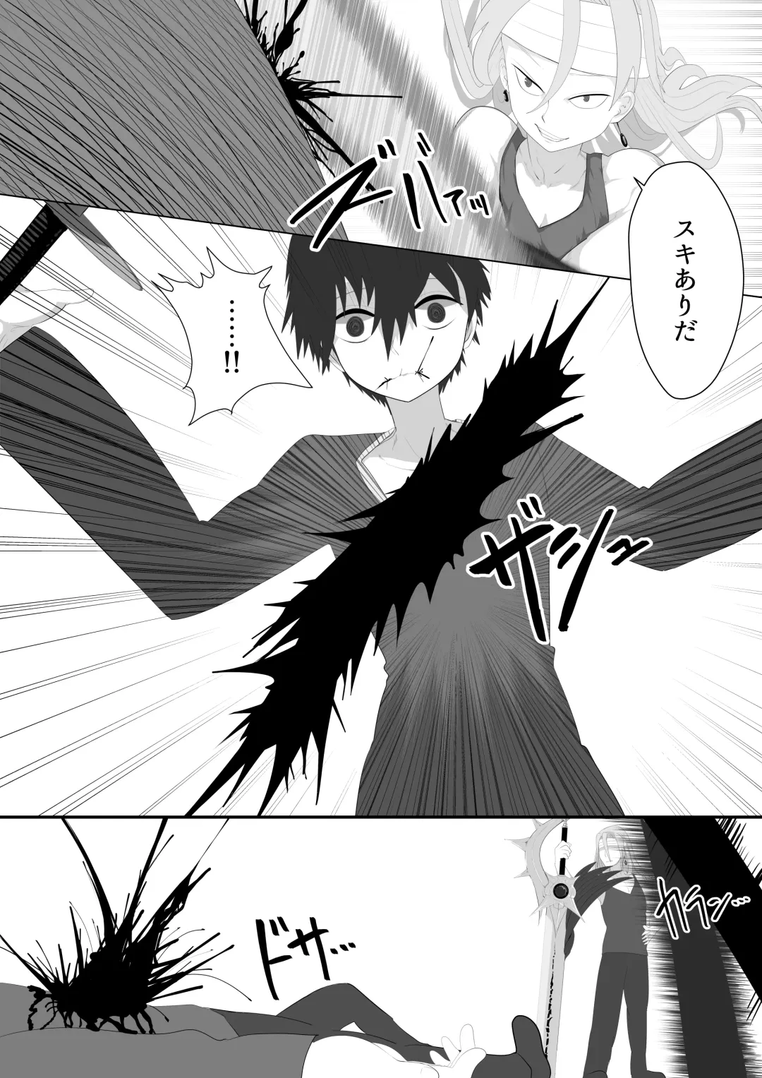 [Quorl Crossbreed] Seiken NTR ~ Kuzu na Yuusha ni Subete wo Ubawareru Hanashi～ Fhentai - Page 41