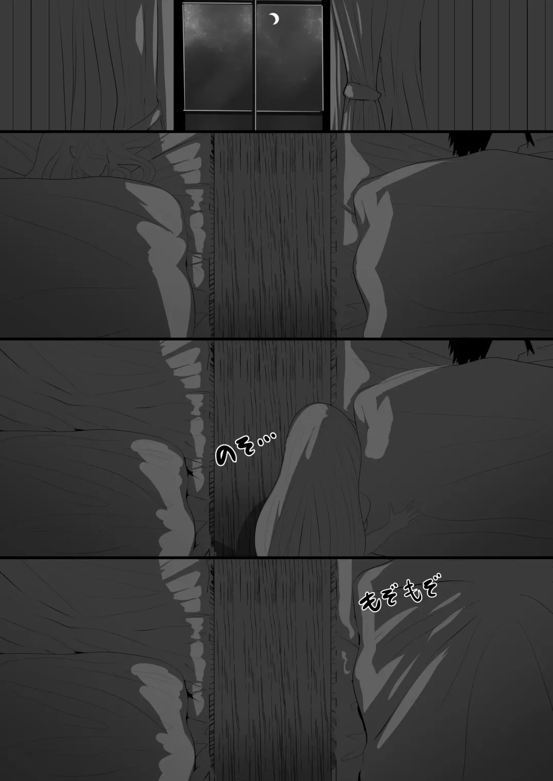 [Quorl Crossbreed] Seiken NTR ~ Kuzu na Yuusha ni Subete wo Ubawareru Hanashi～ Fhentai - Page 5