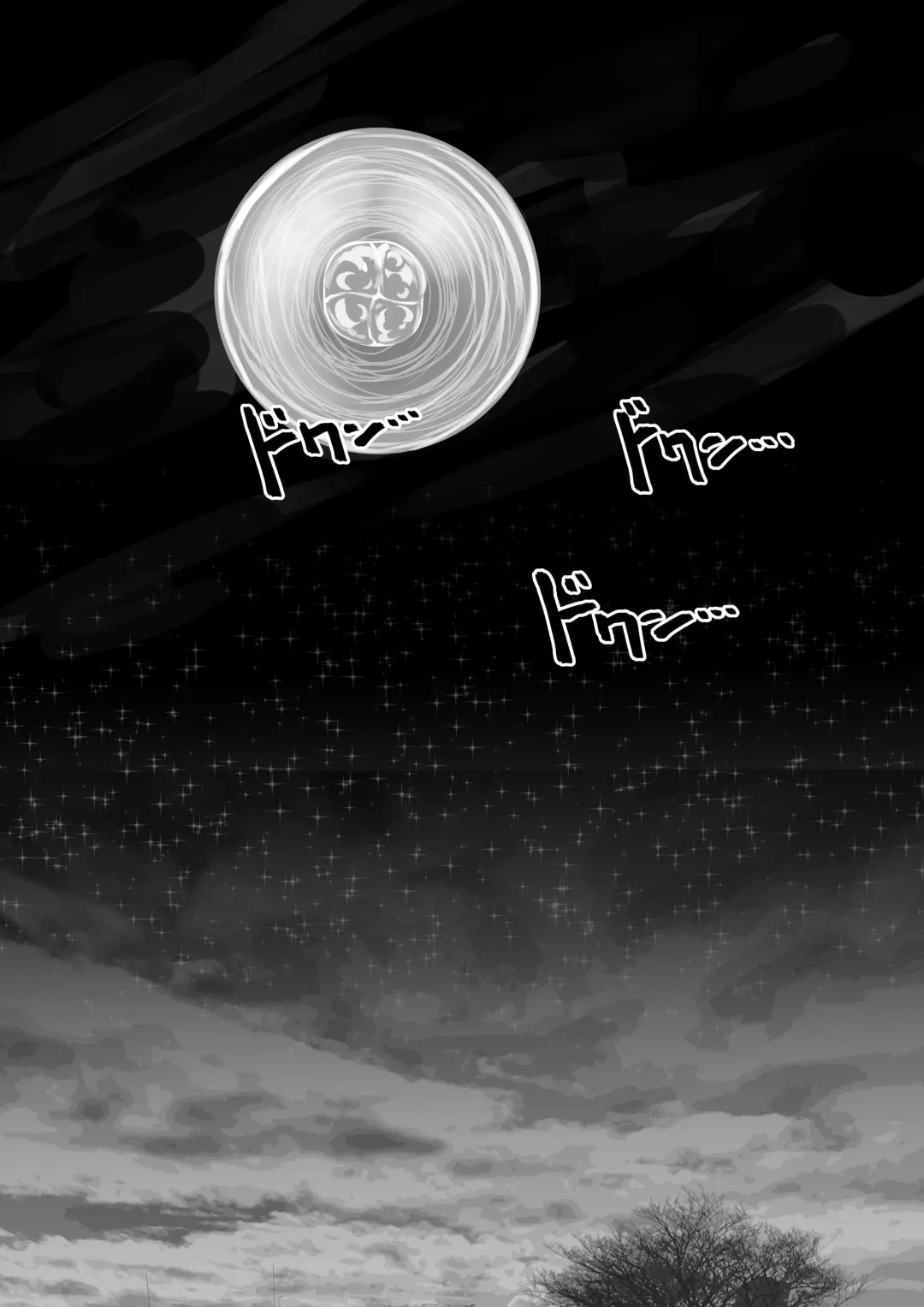 [Quorl Crossbreed] Seiken NTR ~ Kuzu na Yuusha ni Subete wo Ubawareru Hanashi～ Fhentai - Page 60