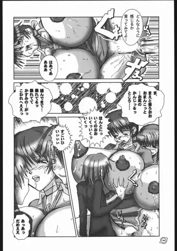[Hg Chagawa] Pleated Gunner Zero4 -Millennium- Fhentai - Page 15