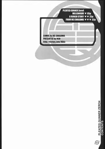 [Hg Chagawa] Pleated Gunner Zero4 -Millennium- Fhentai - Page 3