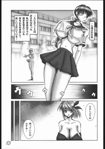 [Hg Chagawa] Pleated Gunner Zero4 -Millennium- Fhentai - Page 6