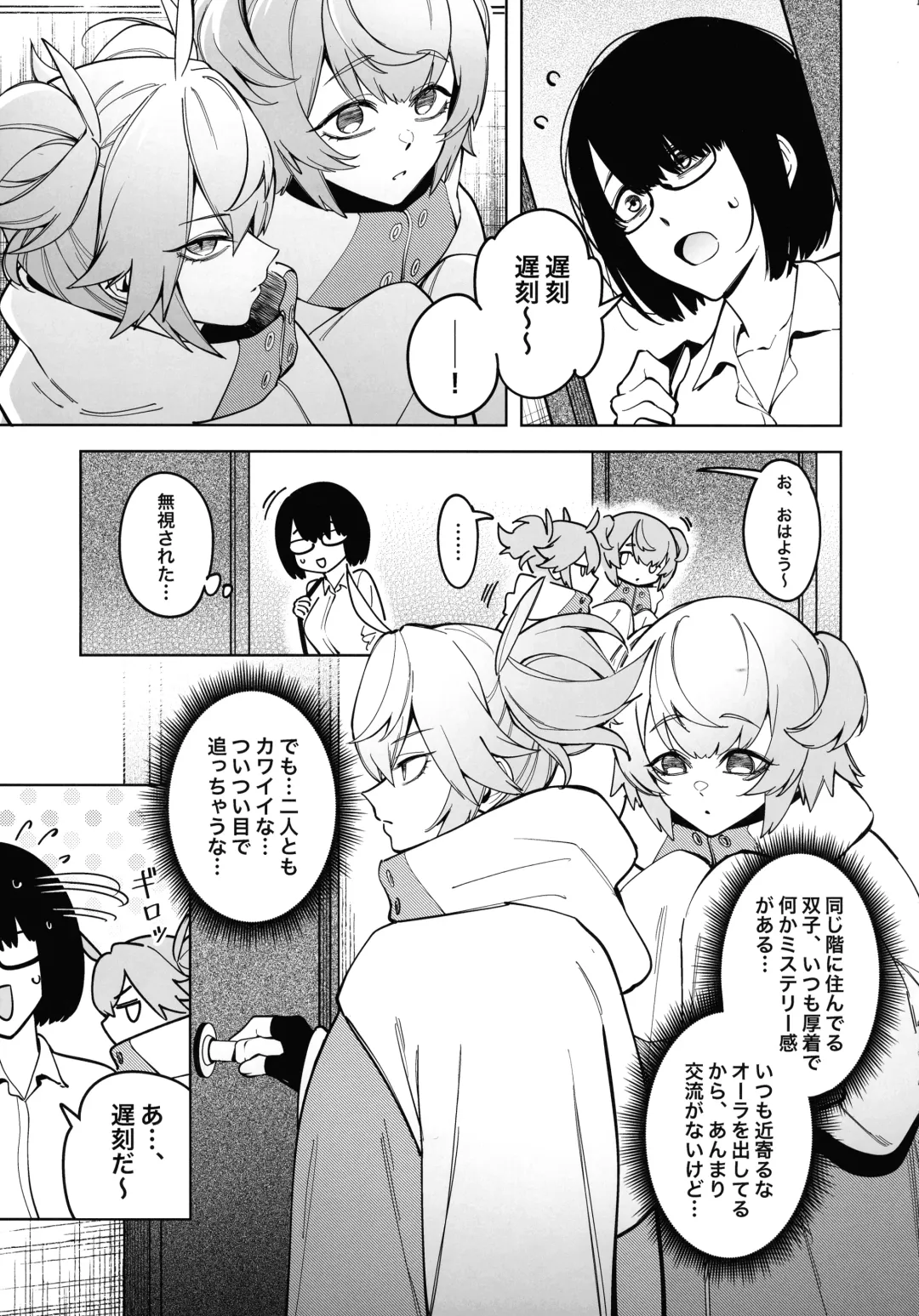 [Fan] Otonari-san wa Yami Soshiki ni Niku-tai Kaizou sareta moto Masayoshi Sentai menhateshita Fhentai - Page 5