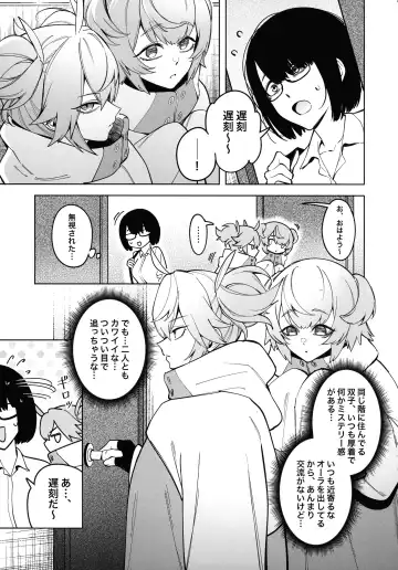 [Fan] Otonari-san wa Yami Soshiki ni Niku-tai Kaizou sareta moto Masayoshi Sentai menhateshita Fhentai - Page 5
