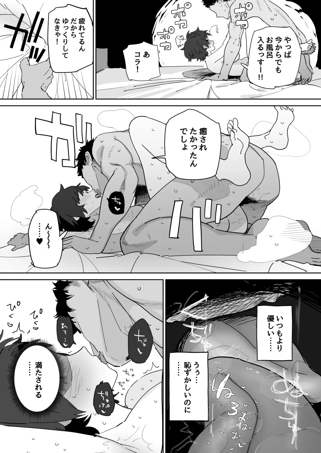 [Toku] パーカーの外側は柔軟剤のいい匂いだけど内側には徹夜明けの蒸れ蒸れ雌臭を閉じ込めている狸原さん Fhentai - Page 4