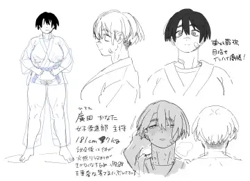 [Toku] 試合に勝った後は興奮が治まらなくなるため、溢れ返る性欲を華奢な男マネにぶつけて性欲処理をする柔道部女子 Fhentai - Page 5