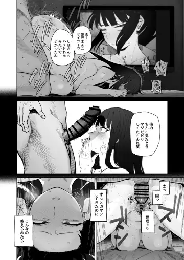 [Toku] 家元が若い男と不倫セックスする漫画 Fhentai - Page 11
