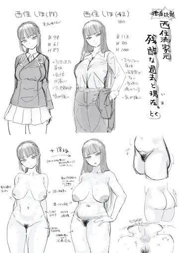 [Toku] 家元が若い男と不倫セックスする漫画 Fhentai - Page 17