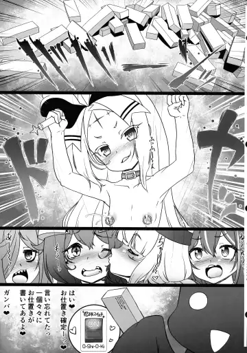 [Imaki Hitotose] Enormita ni Himi no Oshioki o Fhentai - Page 7