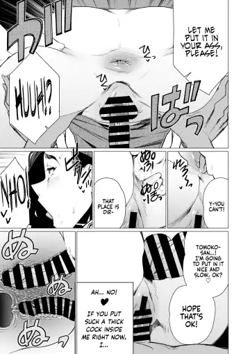 [Minamida Usuke] Hitozuma Kissa de Juku Niku Sando | Matured Meat Sandwich Special at the Married MILF Cafe Fhentai - Page 13