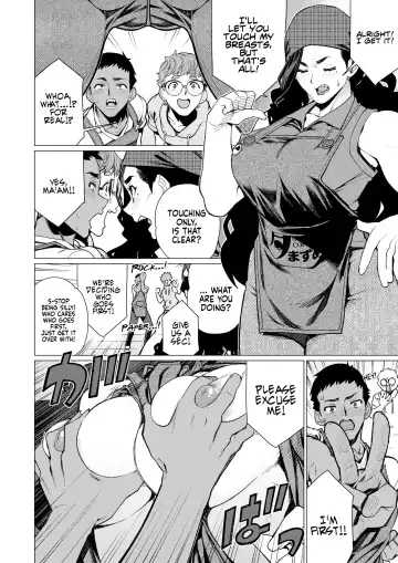 [Minamida Usuke] Hitozuma Kissa de Juku Niku Sando | Matured Meat Sandwich Special at the Married MILF Cafe Fhentai - Page 4