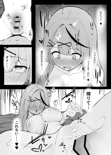 [Rururoriri] 沙花叉えっちまんが２ Fhentai - Page 5