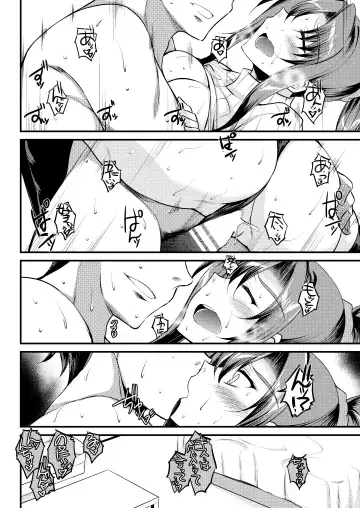 [Ibuki Pon] Tsugounoii Kankei Fhentai - Page 10