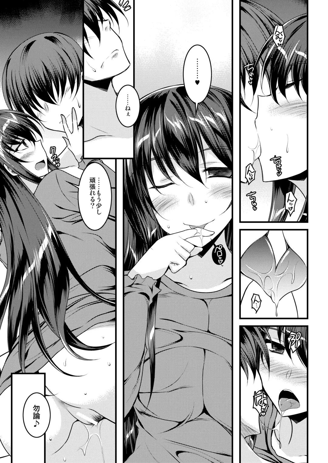 [Ibuki Pon] O Gibo-san wa Mitasaretai Fhentai - Page 8