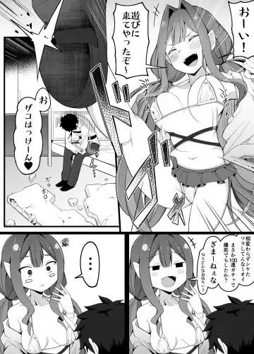 Read [Corundum] バーヴァンシー - Fhentai