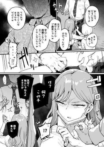 [Ie] 3 Gal Fhentai - Page 4