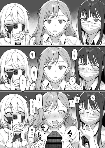 [Ie] 3 Gal Fhentai - Page 6