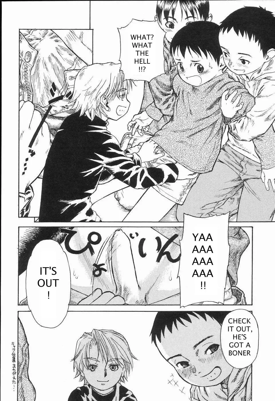 [Edogawa Shundei] Shounen "Uke" no Susume | "Uke" Shounen's Advance Fhentai - Page 4