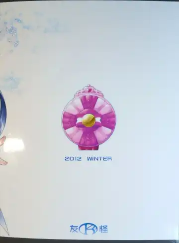 [Mizuki] BEAUTY CAMPAIGN (スマイルプリキュア！)【写真】 Fhentai - Page 22