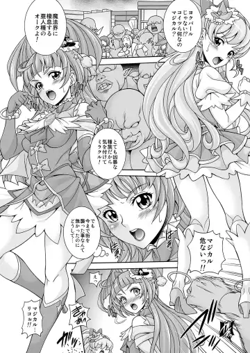 [Mizuki] Hara Mahou -Hara Magical- Fhentai - Page 3