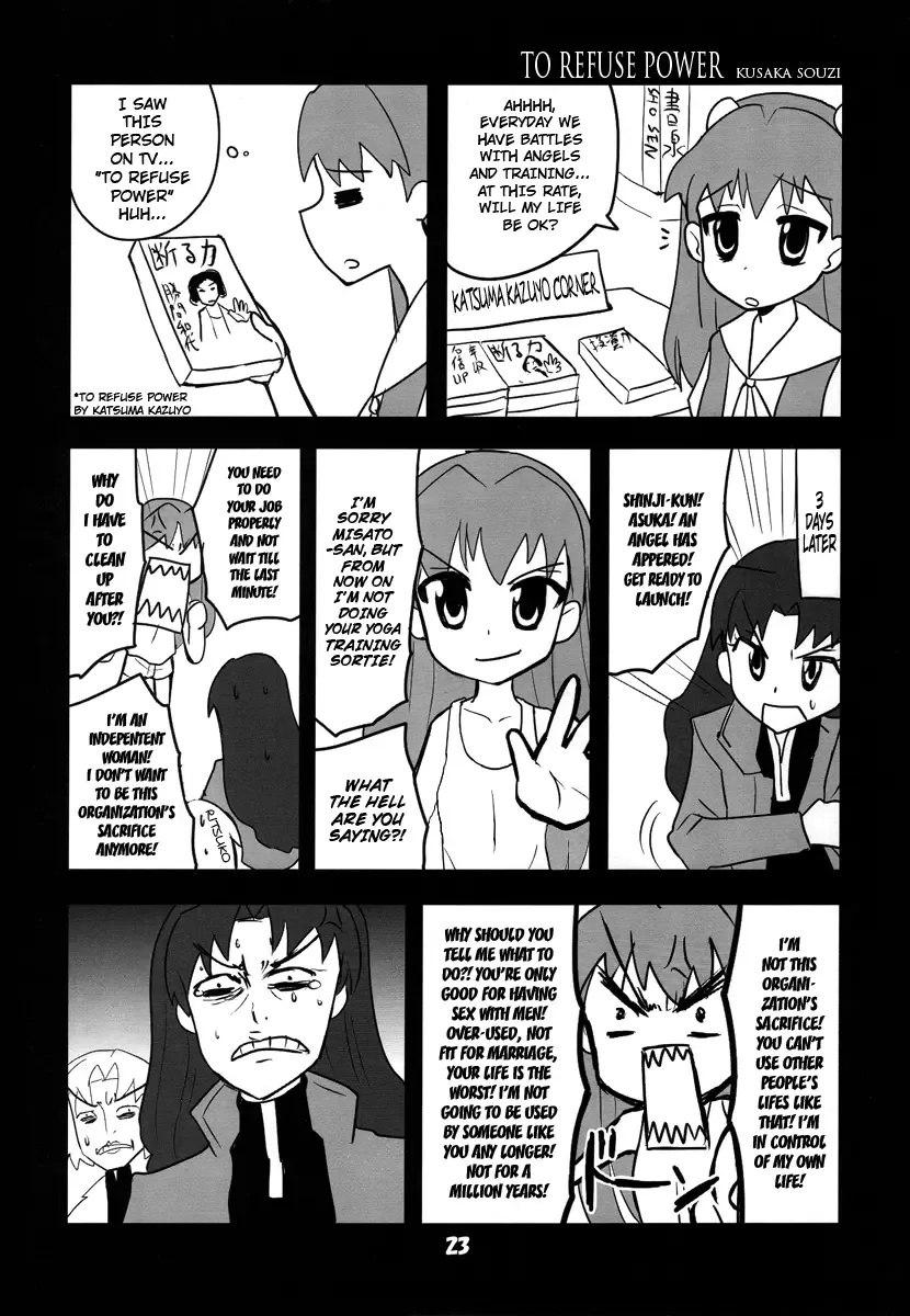 [Yagumo Kengou] Kousoku Kaiten no EVA no hon II [Kousoku Kaiten's Second Eva Book] (Neon Genesis Evangelion) [English] ==Strange Companions== Fhentai - Page 23