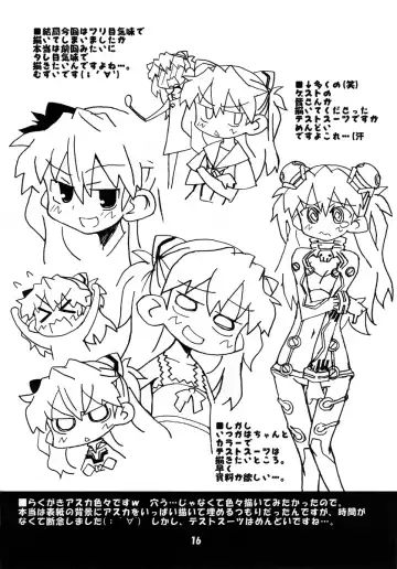 [Yagumo Kengou] Kousoku Kaiten no EVA no hon II [Kousoku Kaiten's Second Eva Book] (Neon Genesis Evangelion) [English] ==Strange Companions== Fhentai - Page 16