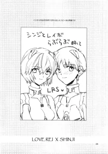 [Nyoriko] Shinji to Ayanami ga Love Love | Love Rei X Shinji (Neon Genesis Evangelion) [English] ==Strange Companions== Fhentai - Page 25