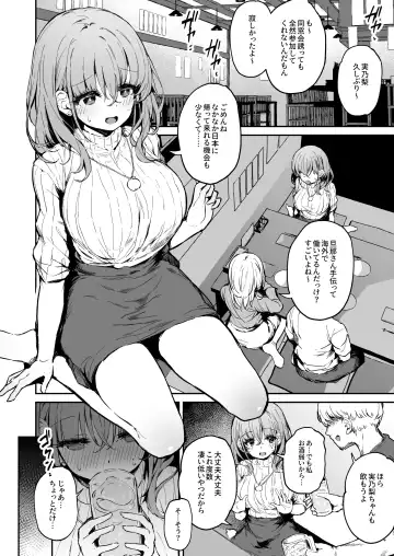 Read [Hitoi] Minori-san Suikan Manga - Fhentai