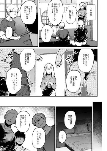 [Hitoi] Minori-san Suikan Manga Fhentai - Page 2