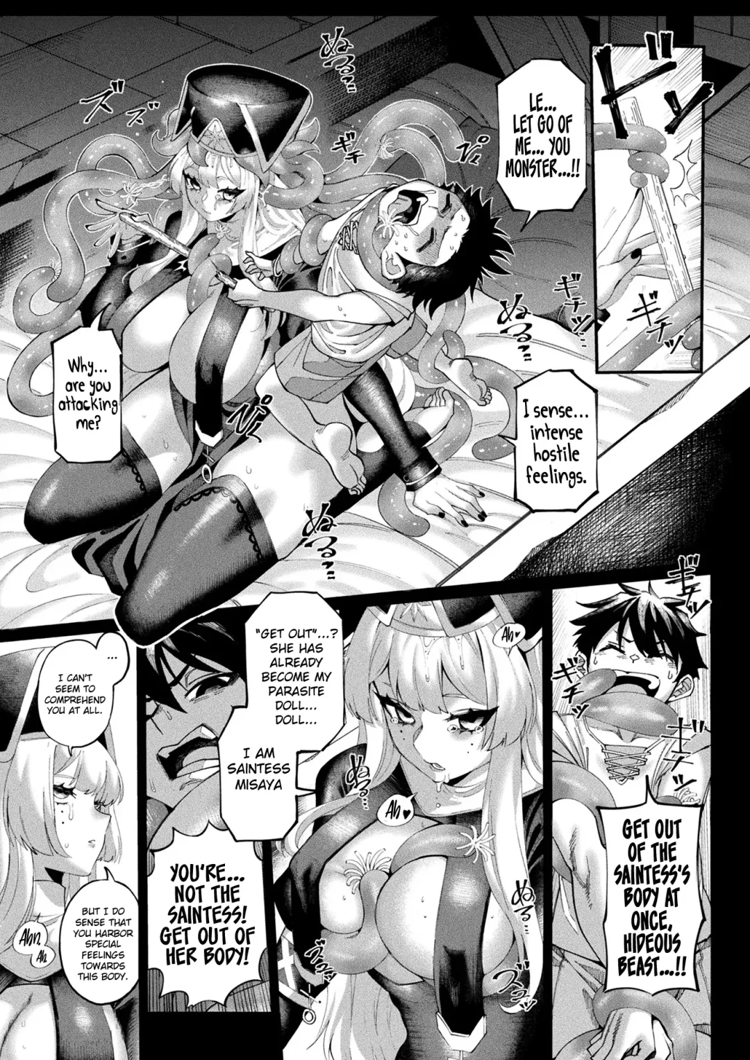 [Suika Maron] Kisei Ningyou | Parasite Doll Fhentai - Page 4