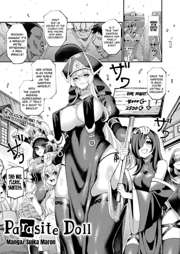 Read [Suika Maron] Kisei Ningyou | Parasite Doll - Fhentai