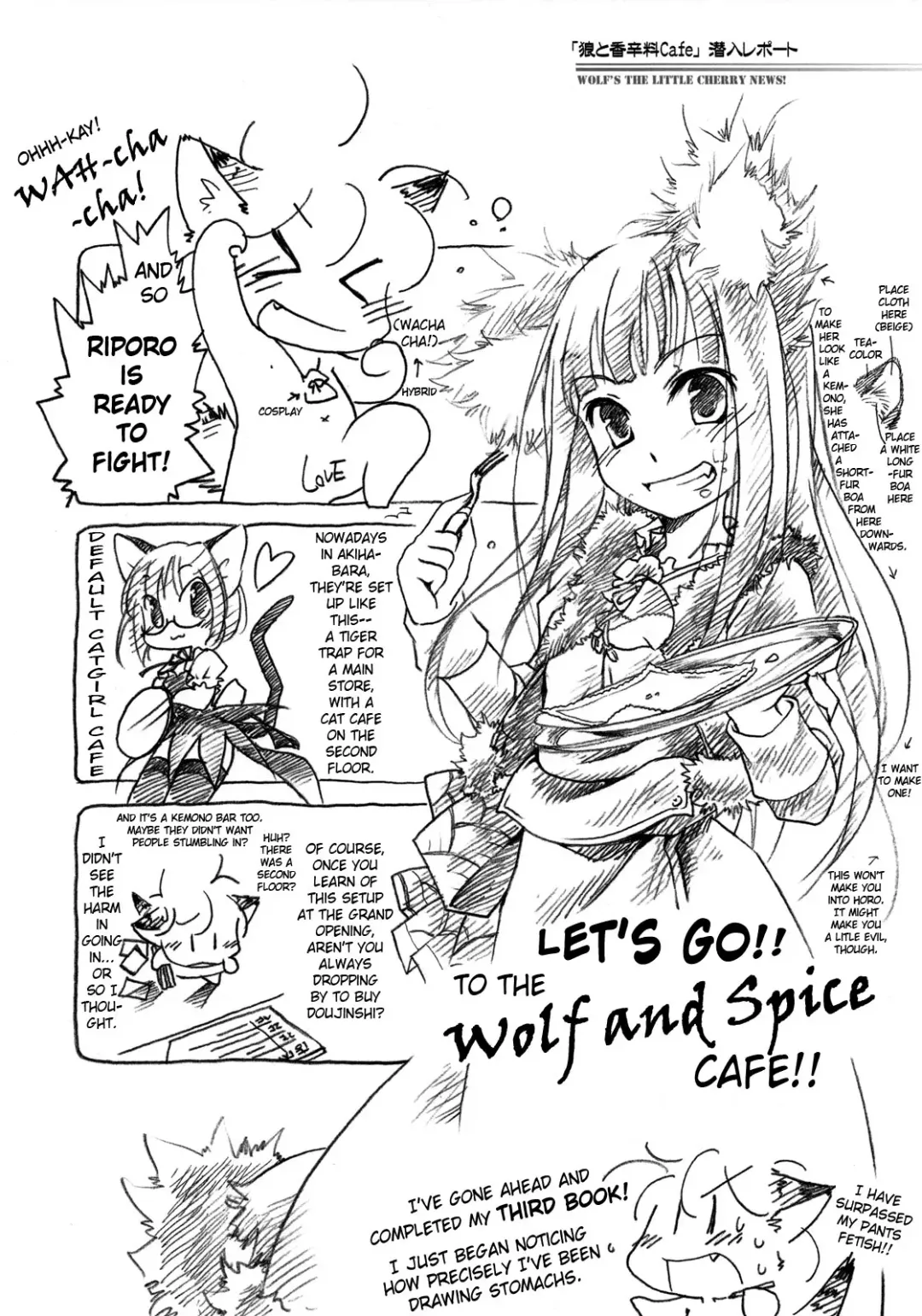 [Ikuta Takanon] Ookami no Chotto H na Hanashi [Wolf and a Little Dirty Chat] (Ookami to Koushinryou [Spice and Wolf]) [English] ==Strange Companions== Fhentai - Page 10