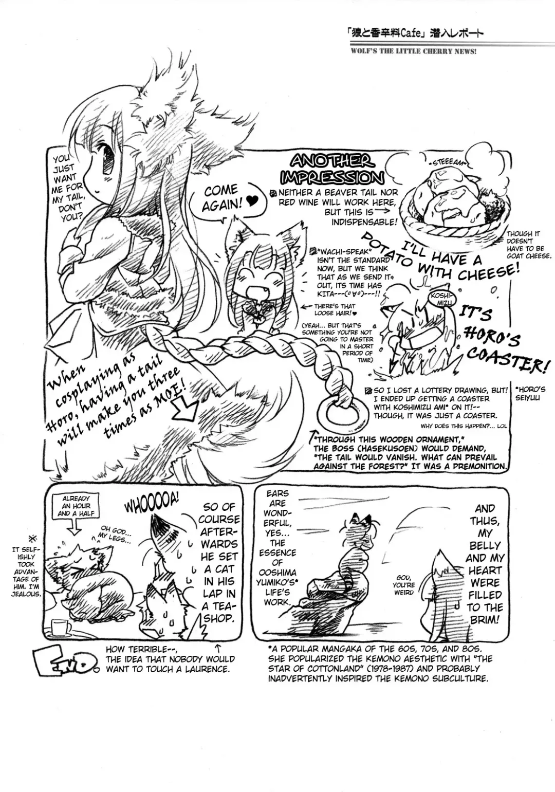 [Ikuta Takanon] Ookami no Chotto H na Hanashi [Wolf and a Little Dirty Chat] (Ookami to Koushinryou [Spice and Wolf]) [English] ==Strange Companions== Fhentai - Page 12