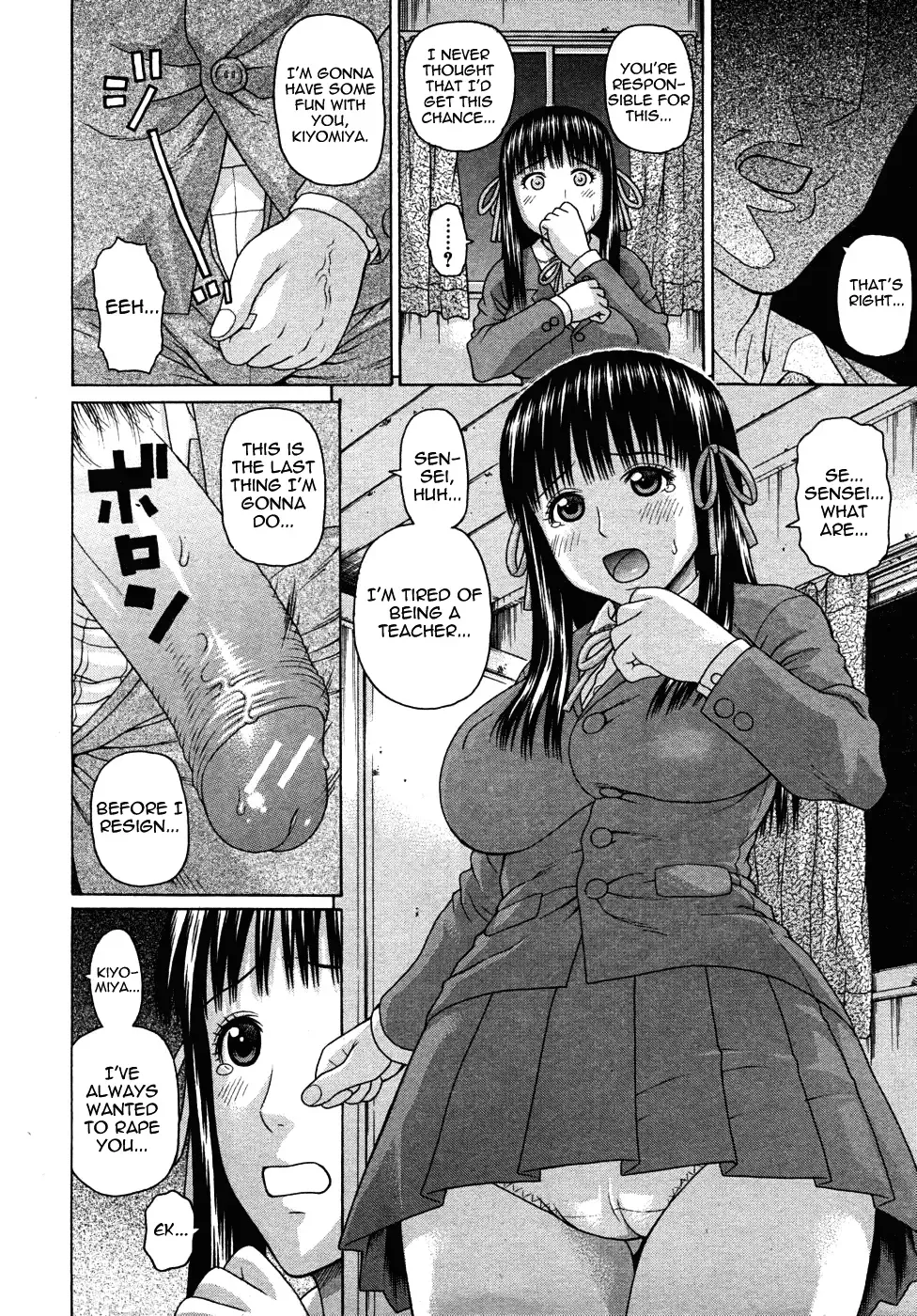 [Dakouin Saburou] Kyoukan Fhentai - Page 12