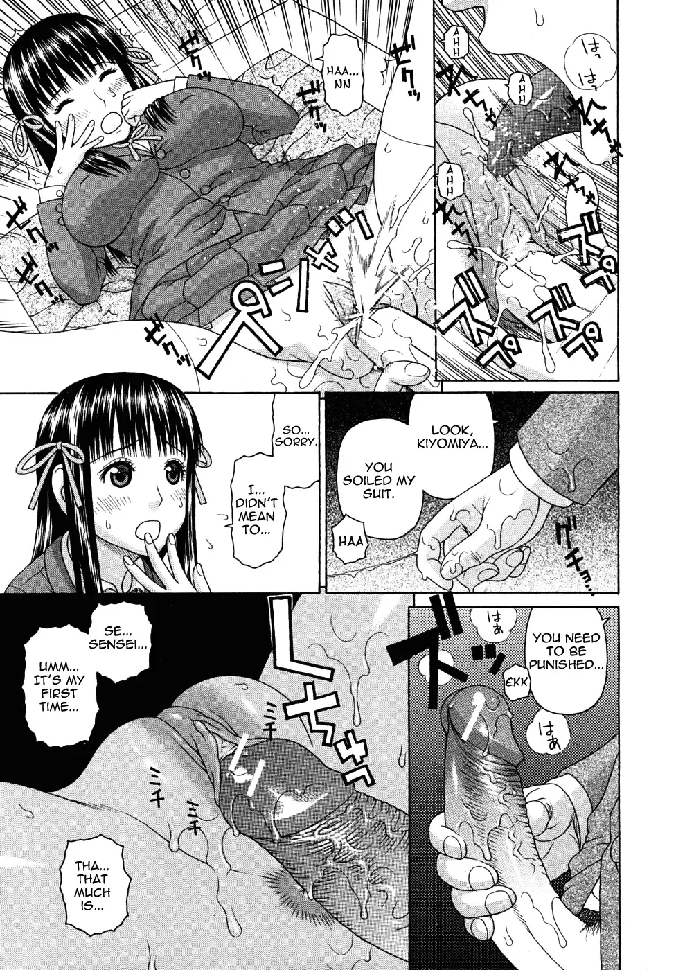 [Dakouin Saburou] Kyoukan Fhentai - Page 19