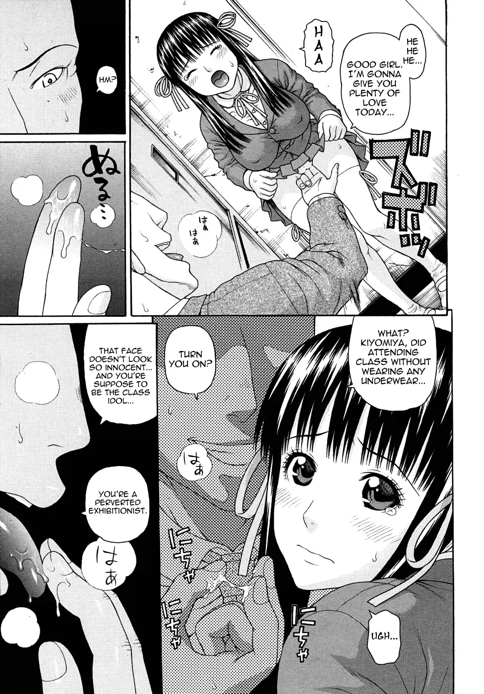 [Dakouin Saburou] Kyoukan Fhentai - Page 33