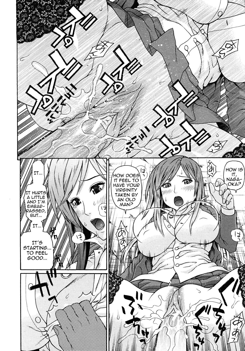 [Dakouin Saburou] Kyoukan Fhentai - Page 48