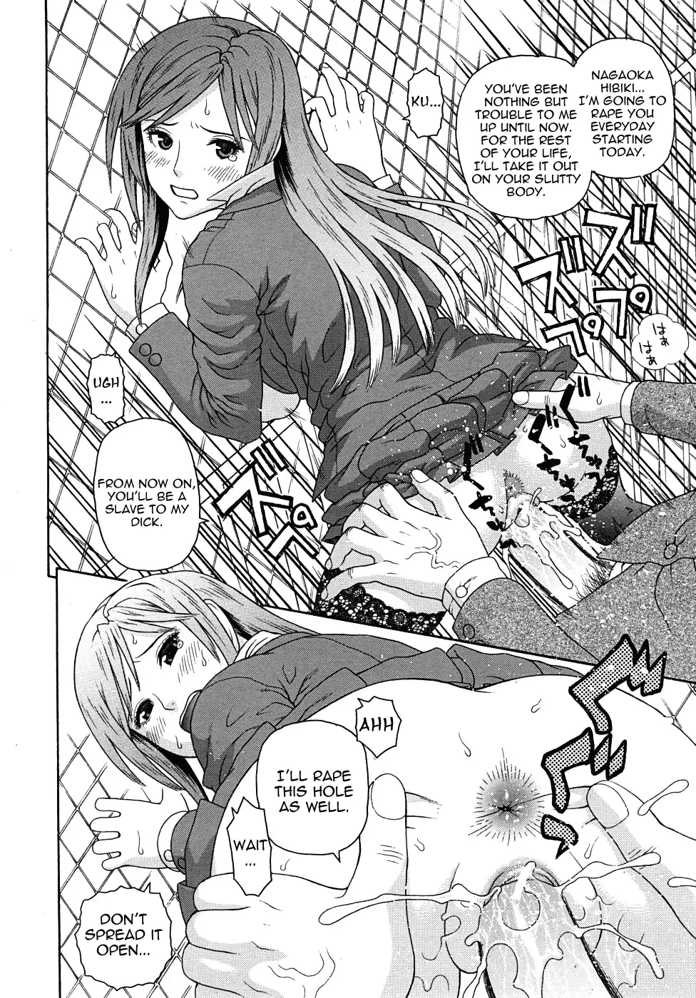 [Dakouin Saburou] Kyoukan Fhentai - Page 50