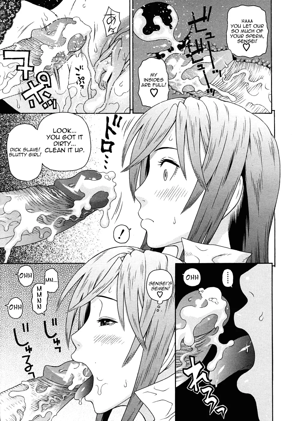 [Dakouin Saburou] Kyoukan Fhentai - Page 57