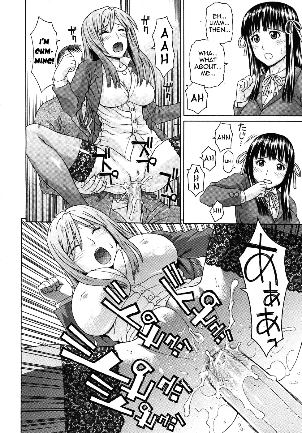 [Dakouin Saburou] Kyoukan Fhentai - Page 62