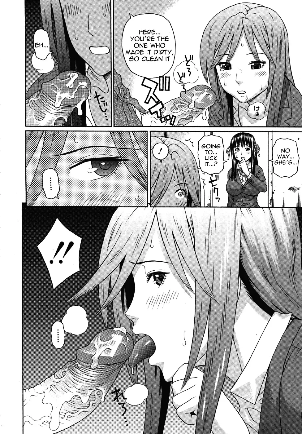 [Dakouin Saburou] Kyoukan Fhentai - Page 64