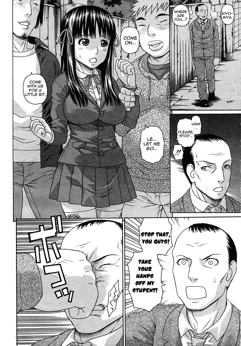 [Dakouin Saburou] Kyoukan Fhentai - Page 8