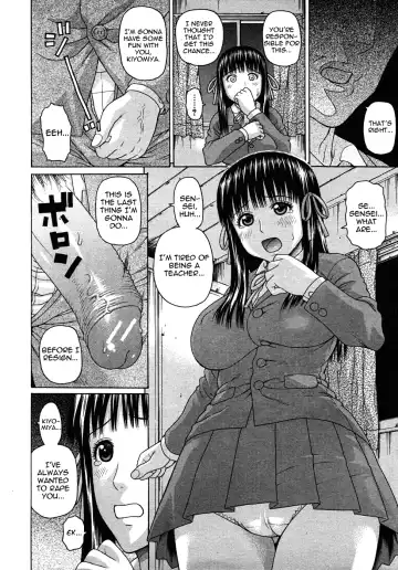 [Dakouin Saburou] Kyoukan Fhentai - Page 12