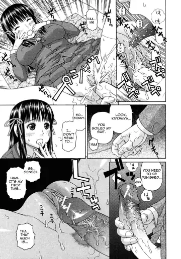 [Dakouin Saburou] Kyoukan Fhentai - Page 19