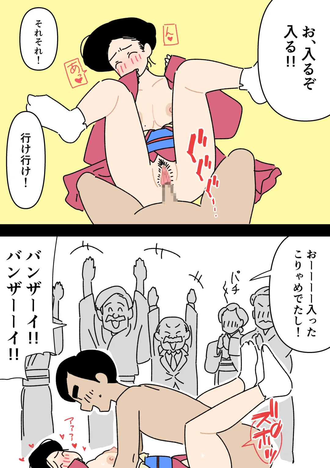 Jitsuroku - Taisho Jidai no Omiai Fhentai - Page 15