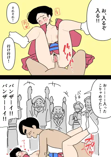 Jitsuroku - Taisho Jidai no Omiai Fhentai - Page 15