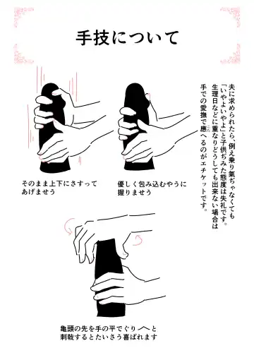 Jitsuroku - Taisho Jidai no Omiai Fhentai - Page 32