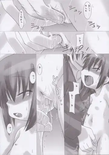 [Hikagi Tatsuhiko] Yofukashi no Nagame Fhentai - Page 11